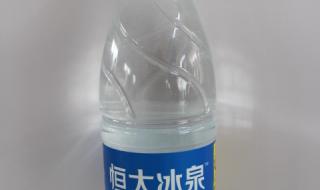 恒大冰泉矿泉水价格