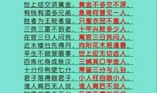 亚洲有多少国家