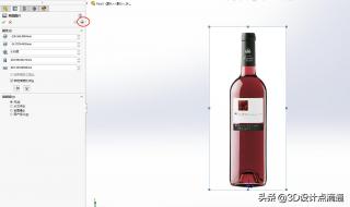 solidworks 阵列方向不对