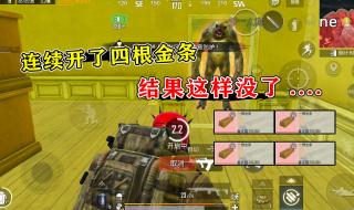 pubg地铁逃生的链接是什么