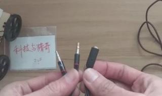 电脑检测不到麦克风是什么原因