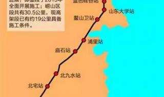 长沙地铁四号线路线