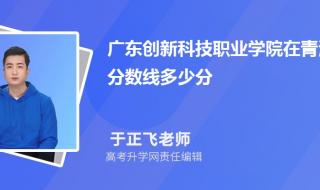 广东创新科技职业学院考试怎么停车