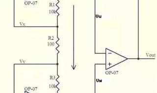 运算放大器基础知识