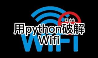 python语言基础