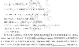 2021数学高考哪里分文理