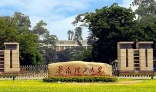 中山大学珠海学院占地多少亩