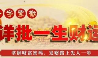 奉献精神传后代是指什么生肖